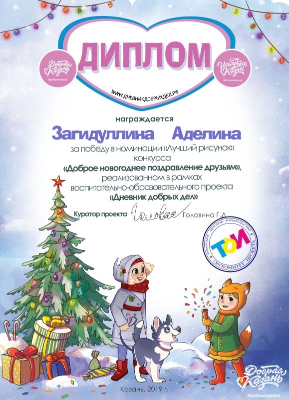 Новогоднее Поздравление Друзьям Новогоднее Поздравление Друзьям